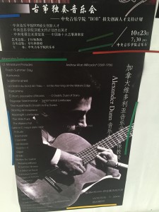 Beijing_poster